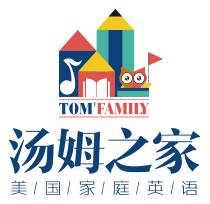 湯姆之家少兒英語